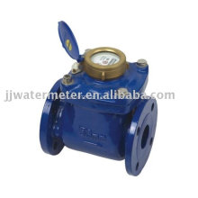 DN50 -300 Removable water meter/ big flow water meter